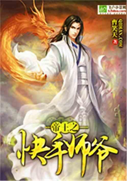 “赶”椰子、“科目三”助阵……海南这场“村VA”太hiang了!